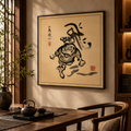 Sumi-e print of an oni demon painting a fortune kanji, warm parchment tones, matte poster
